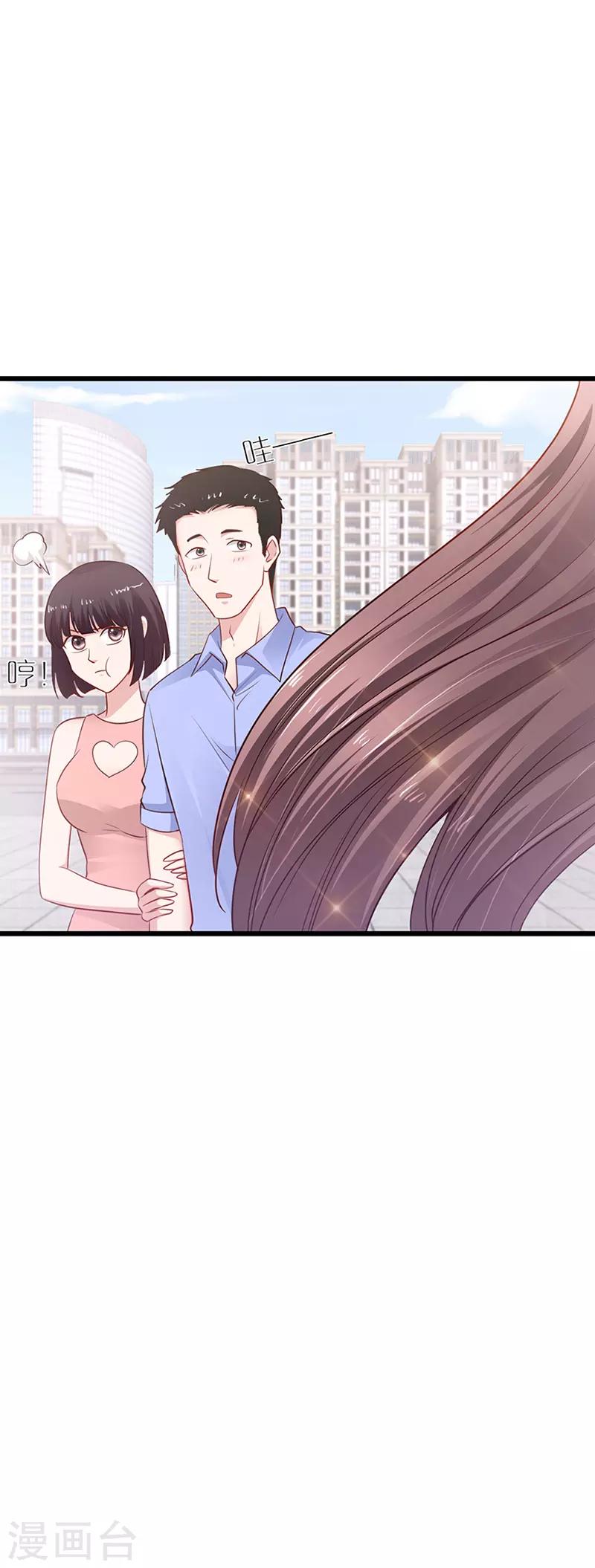第5话 晚餐12
