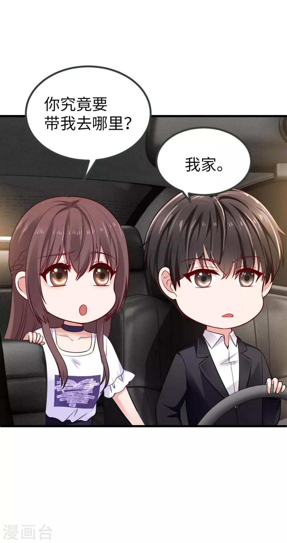 最终话 完结5