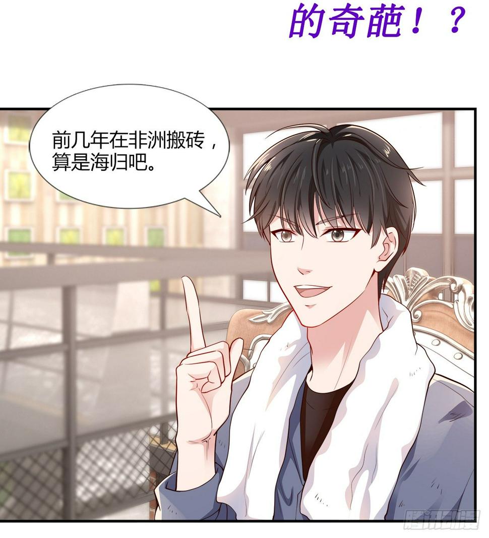 预告8