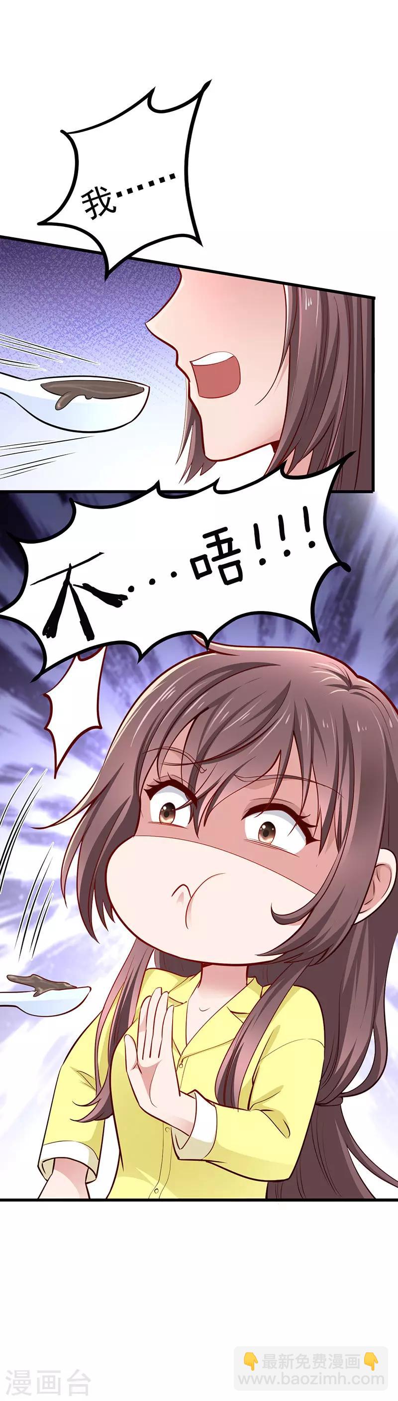 第17话 黑暗料理14