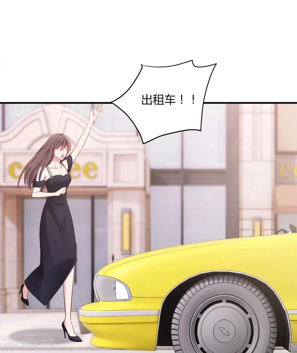 第1话 没落贵族相亲男32