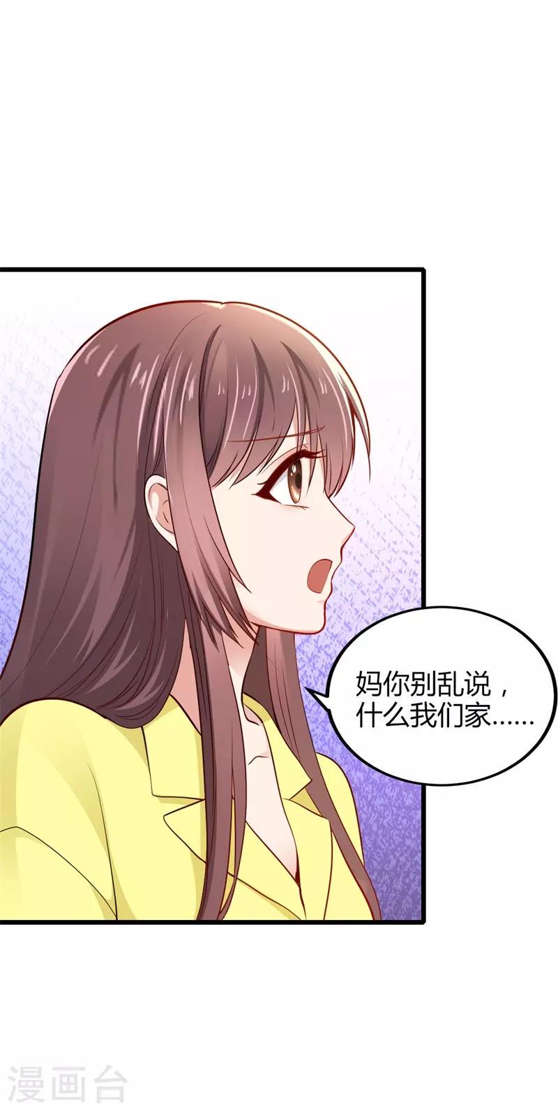 第16话 照顾12