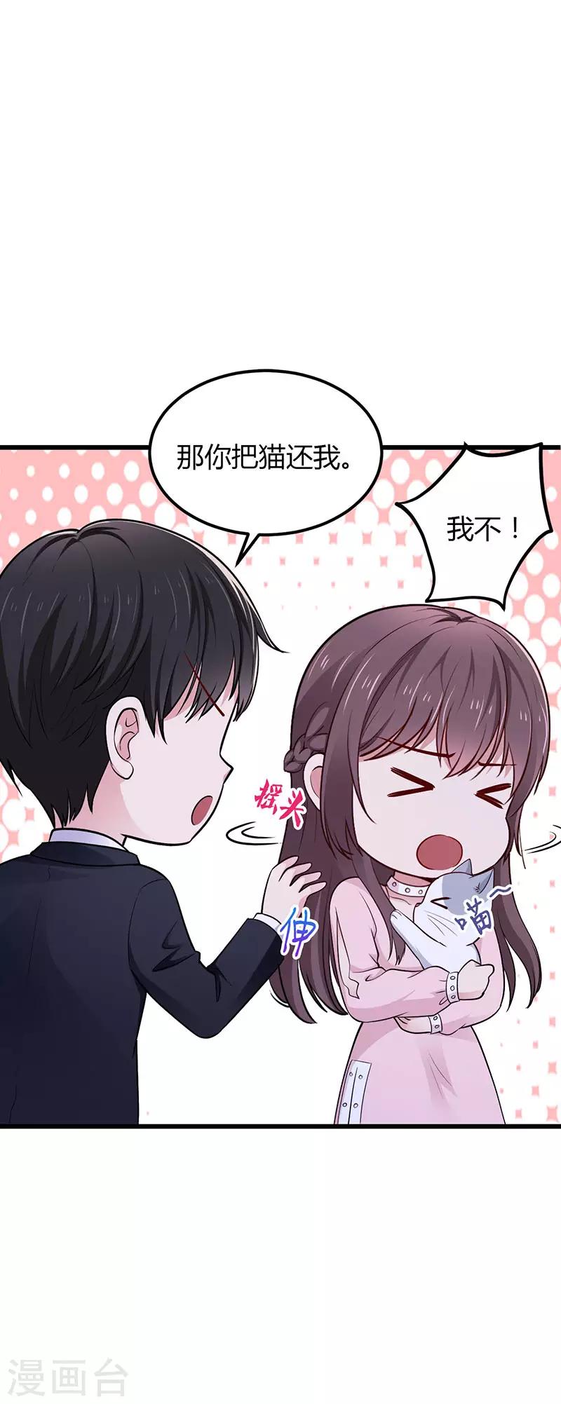 第24话 谢谢你等我23