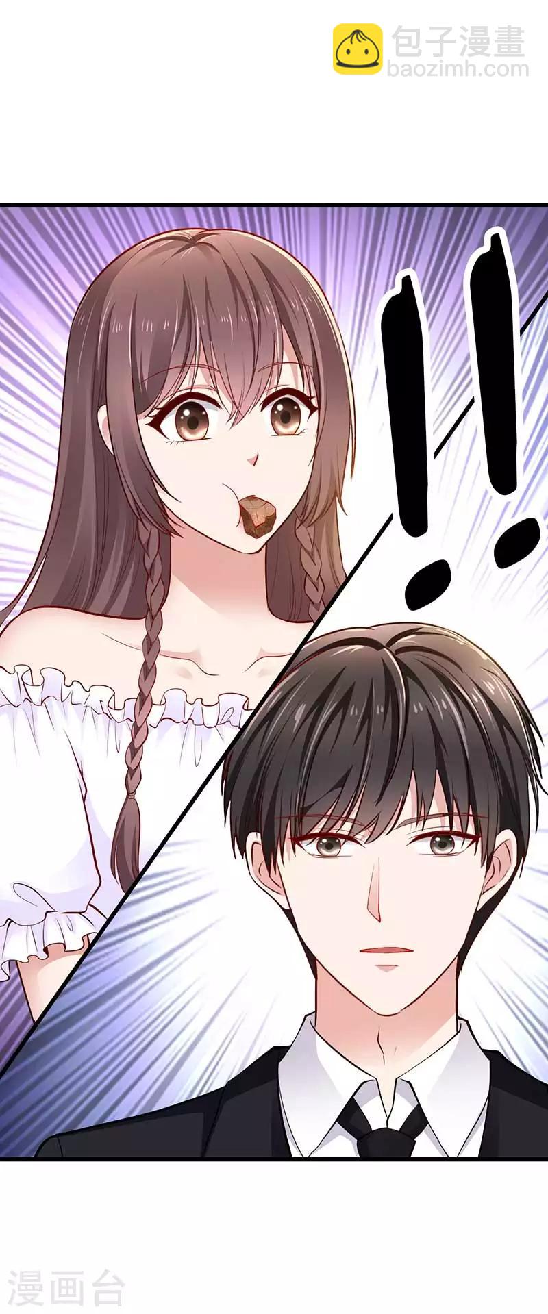 第20话 胡闹28