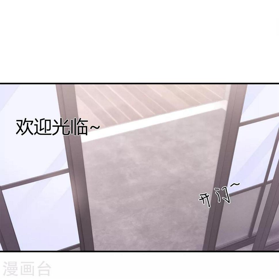 第1话 没落贵族相亲男5
