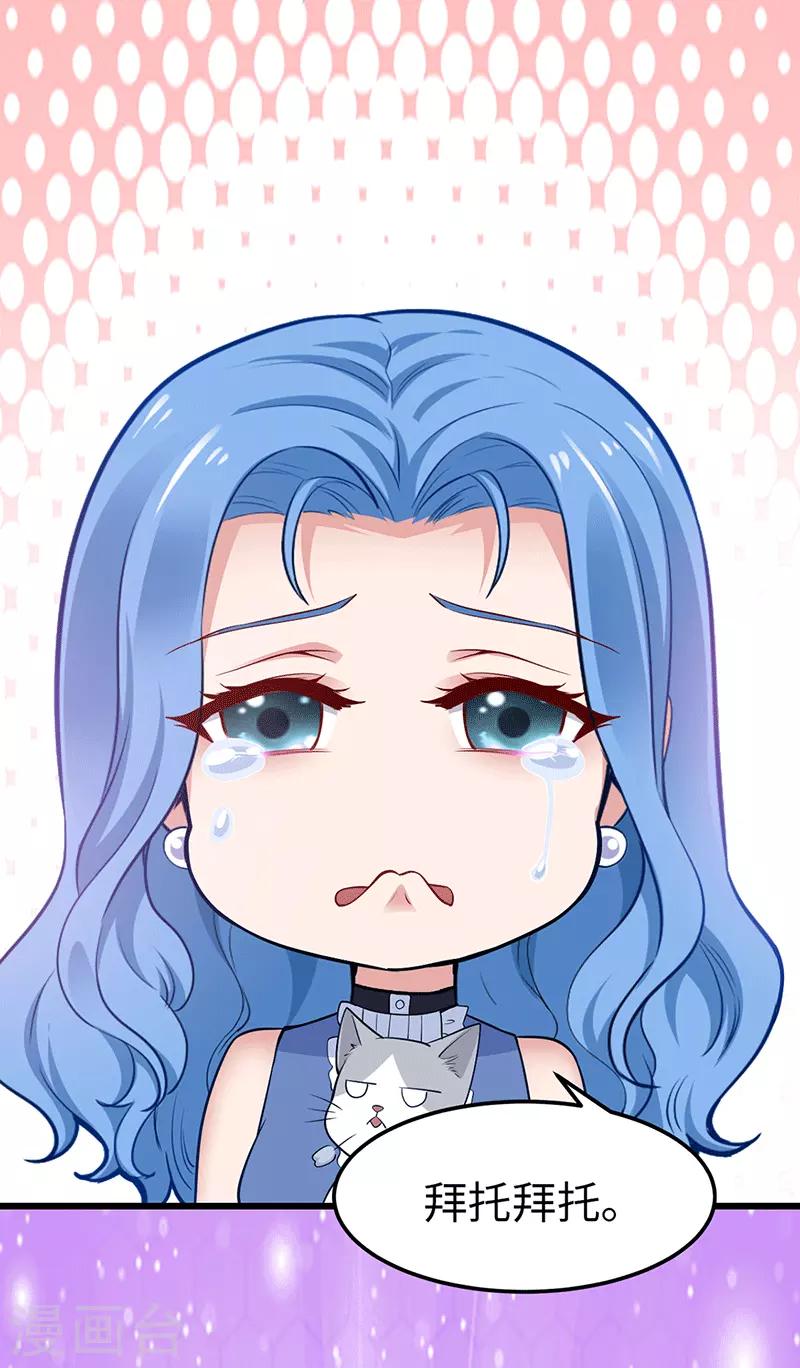 第27话 童话去哪了？3