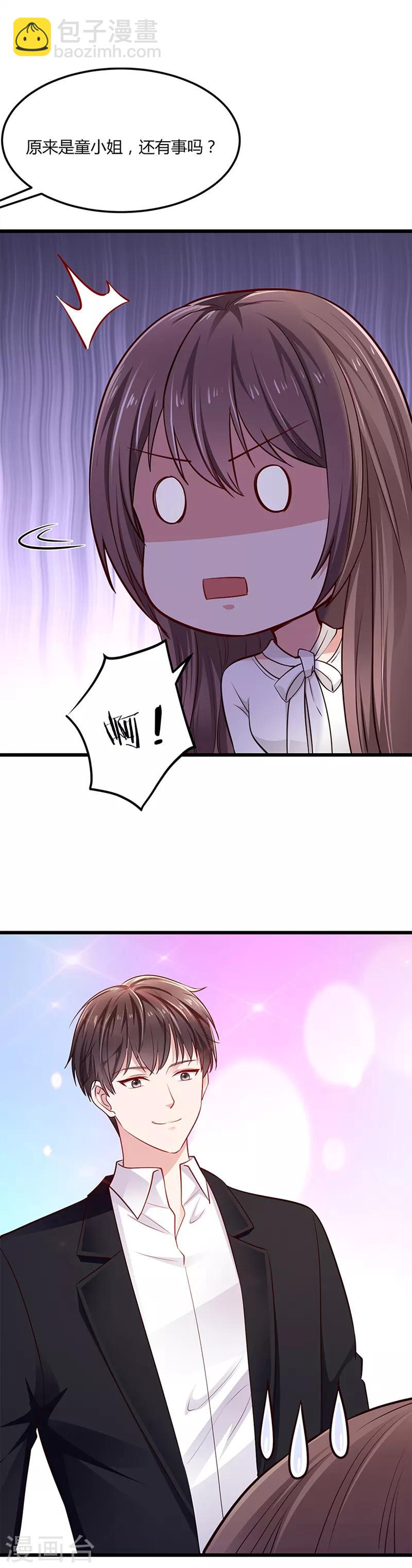 第5话 晚餐2