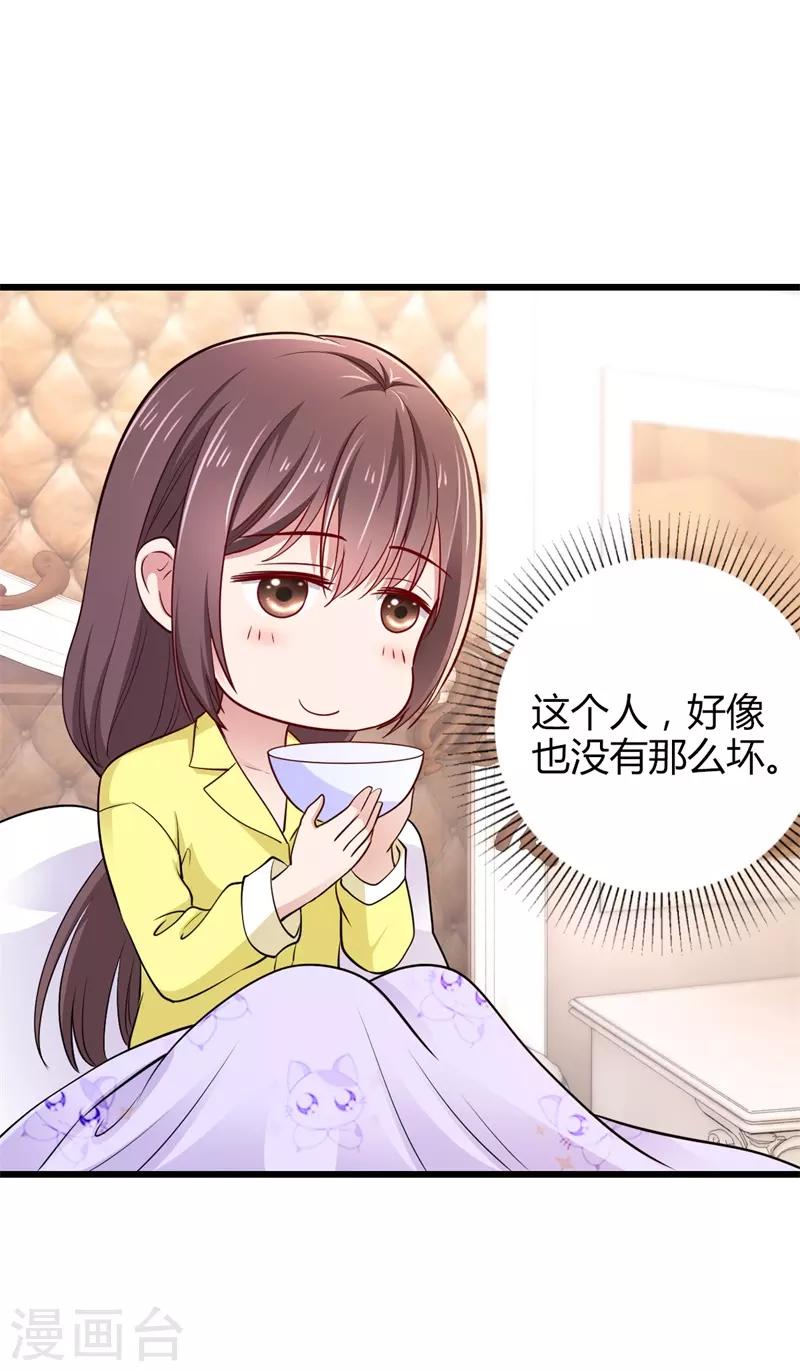 第16话 照顾27
