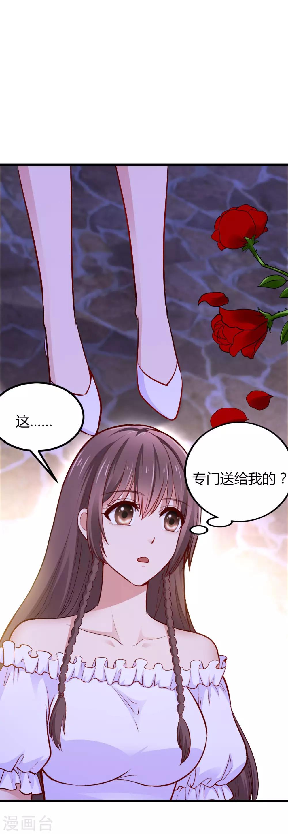 第22话 早有准备17