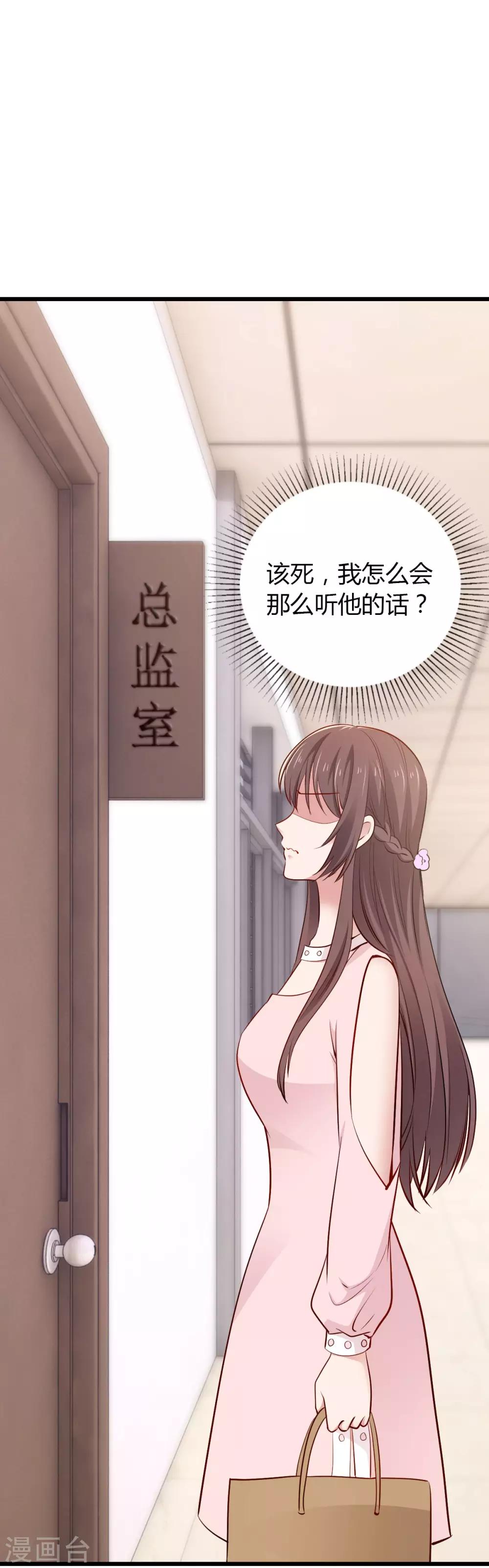 第22话 早有准备31