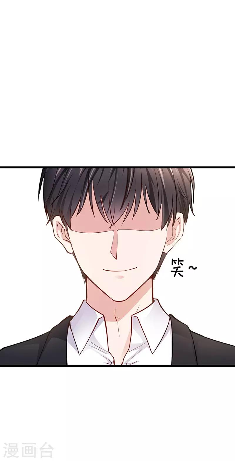 第10话 你的实力15
