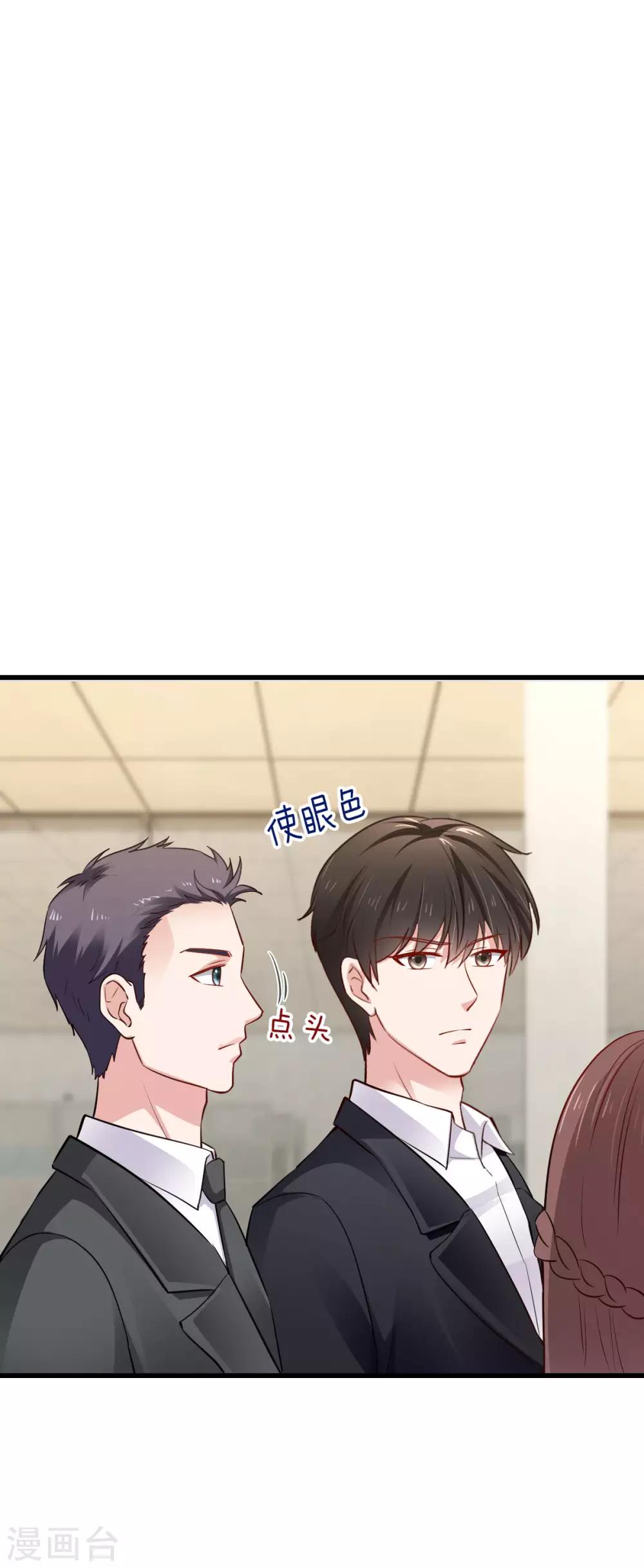 第29话 别再出现在我的女人面前30
