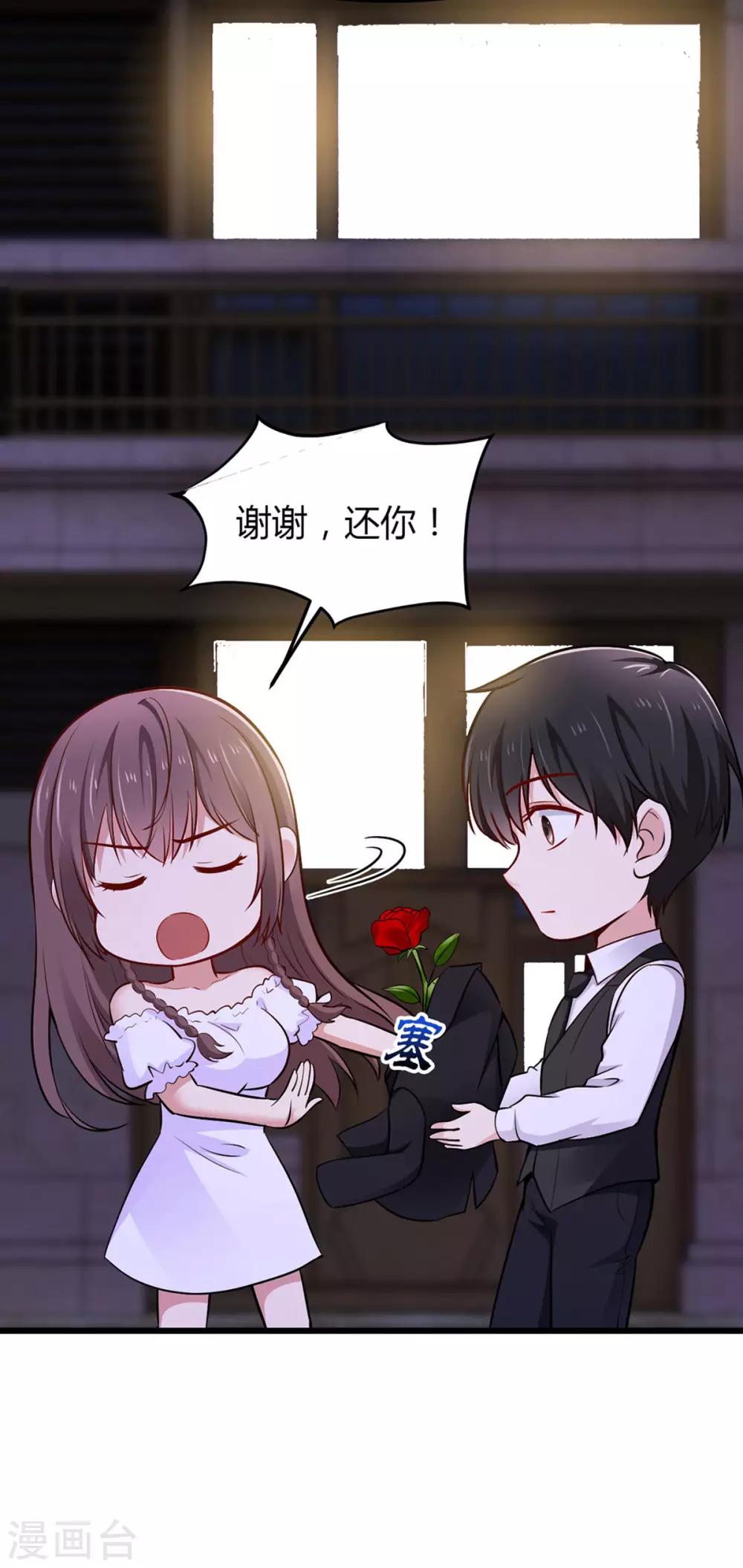 第22话 早有准备24