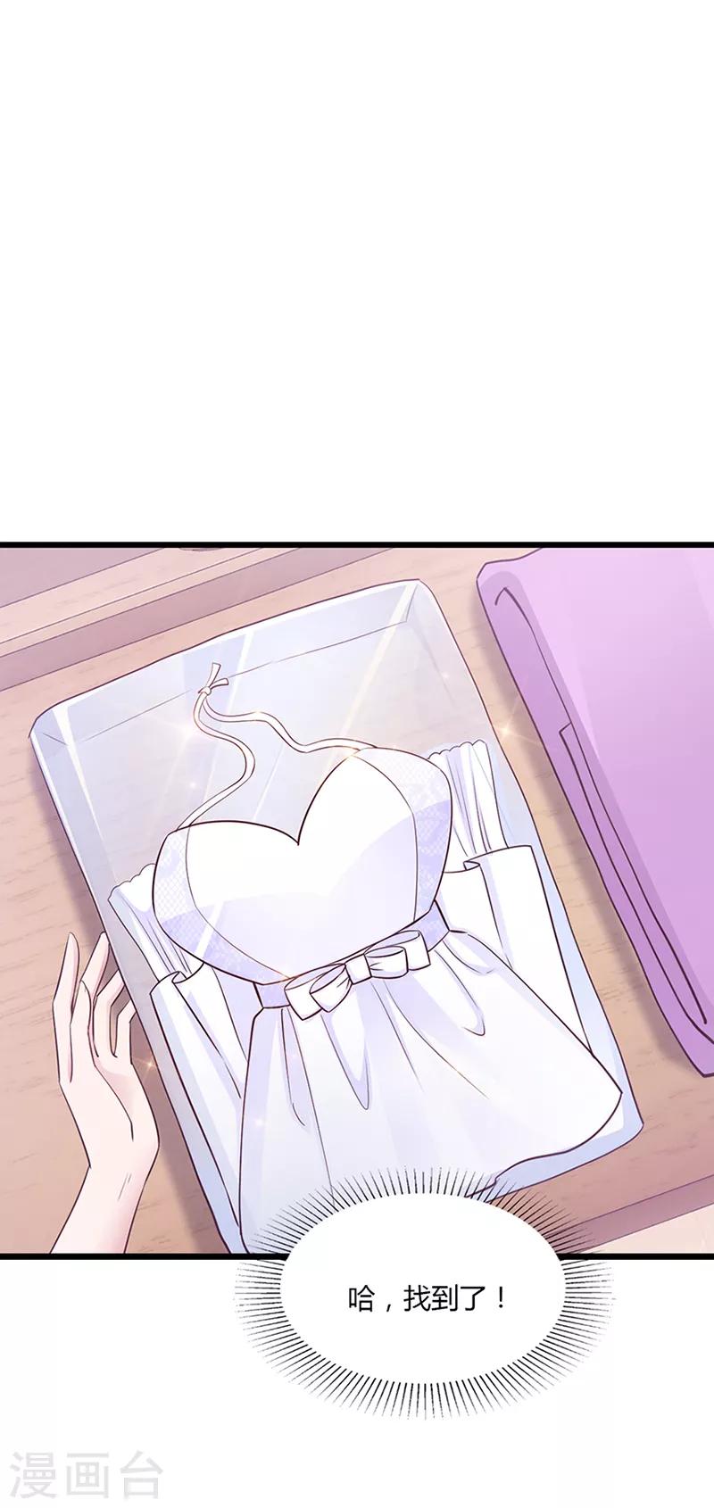 第5话 晚餐10