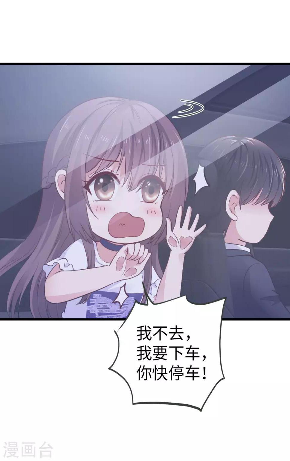 最终话 完结7