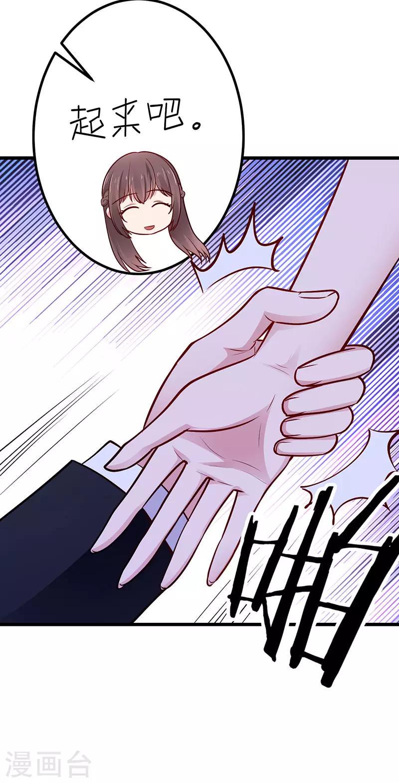 第24话 谢谢你等我5