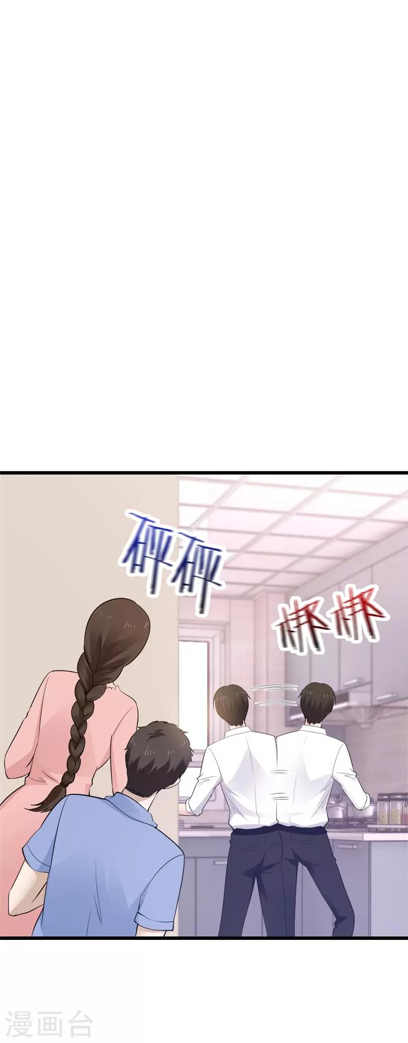 第16话 照顾17