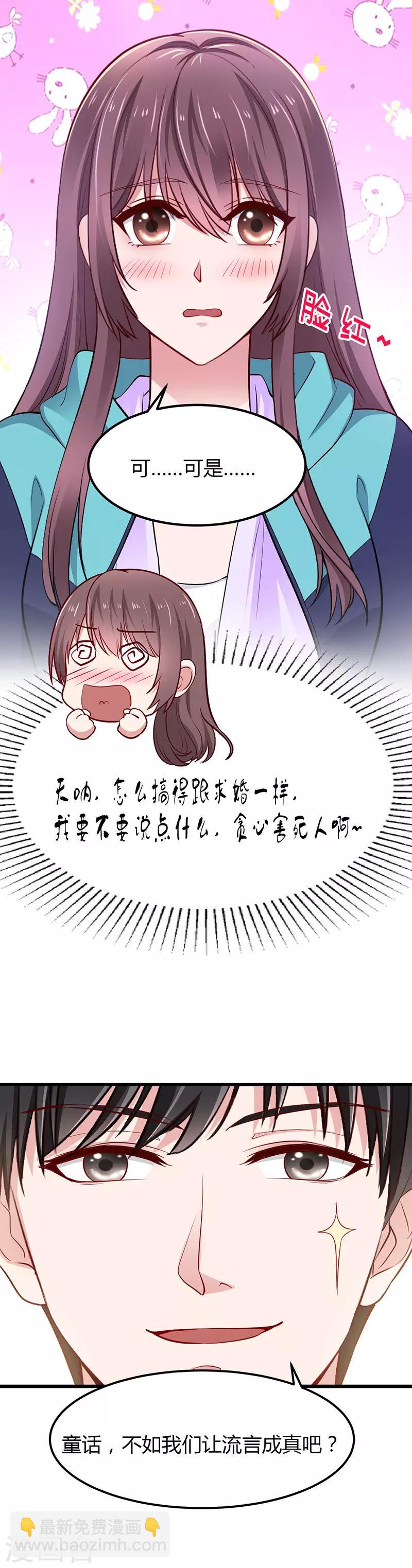 第18话 爬山17