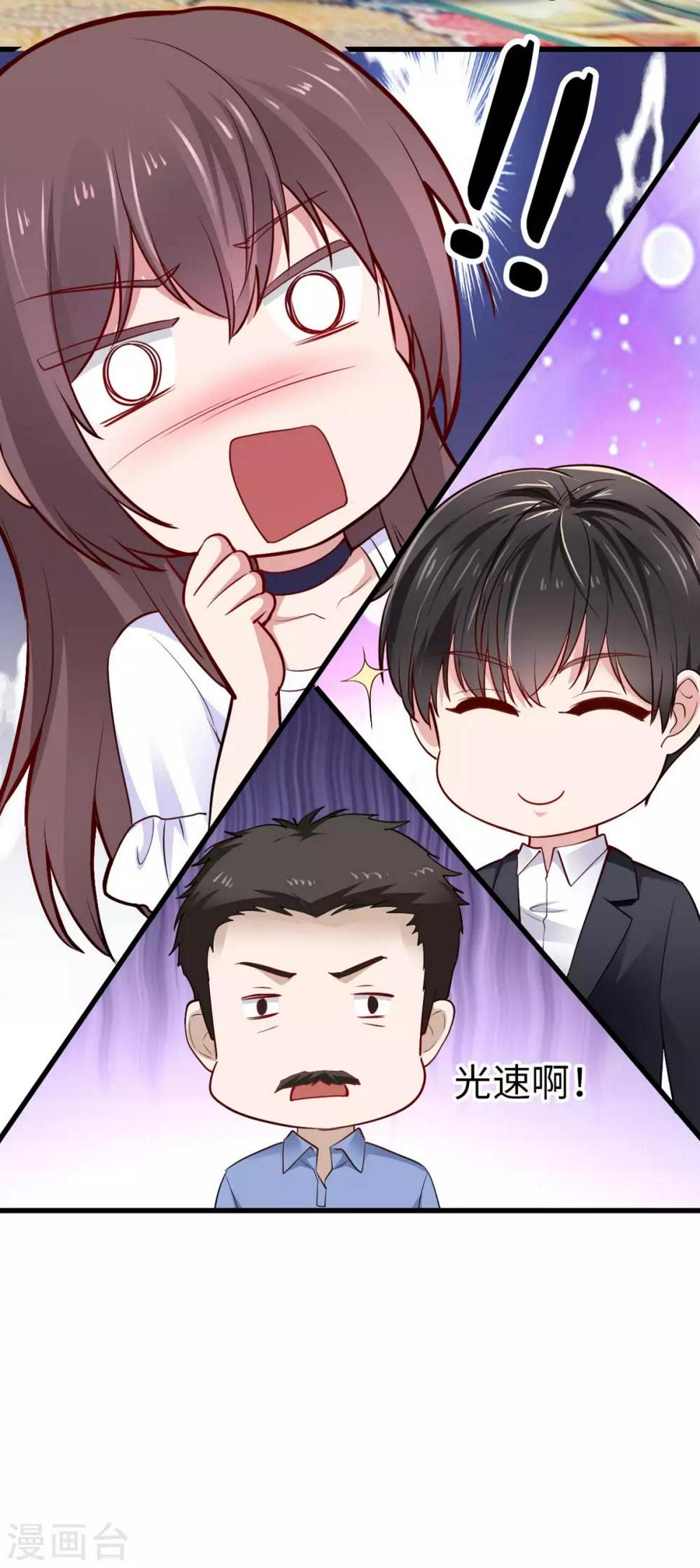 最终话 完结21