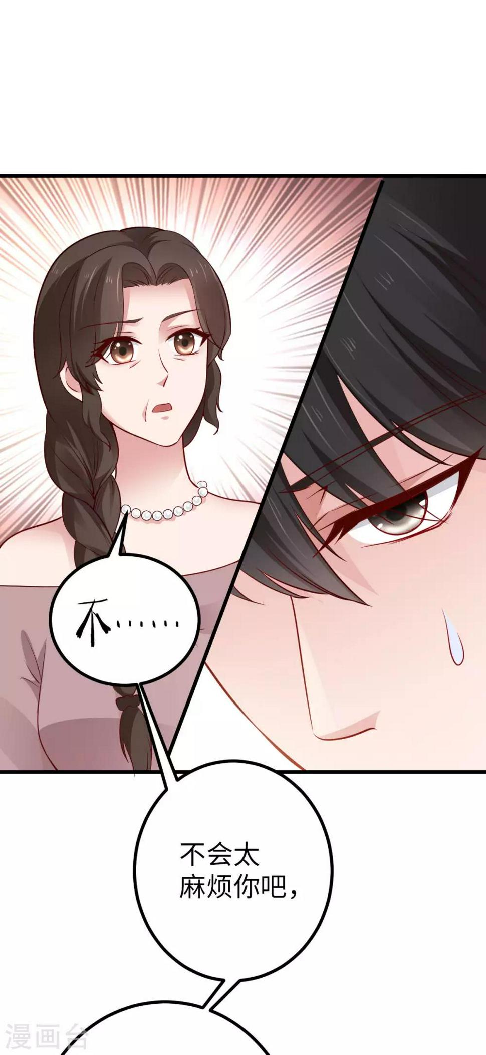 最终话 完结17