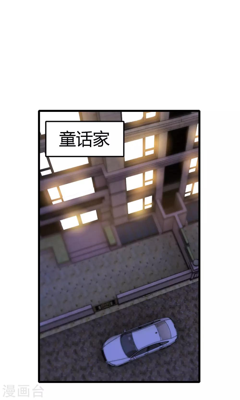 第22话 早有准备7