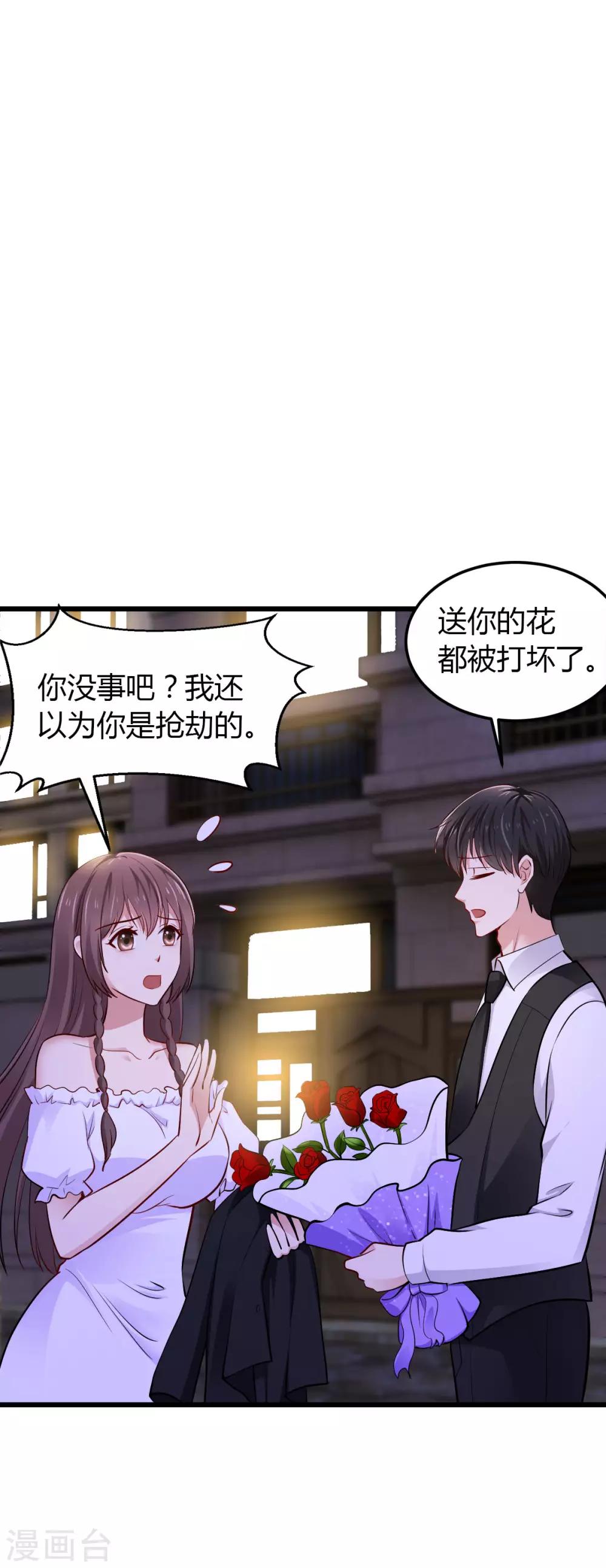 第22话 早有准备16