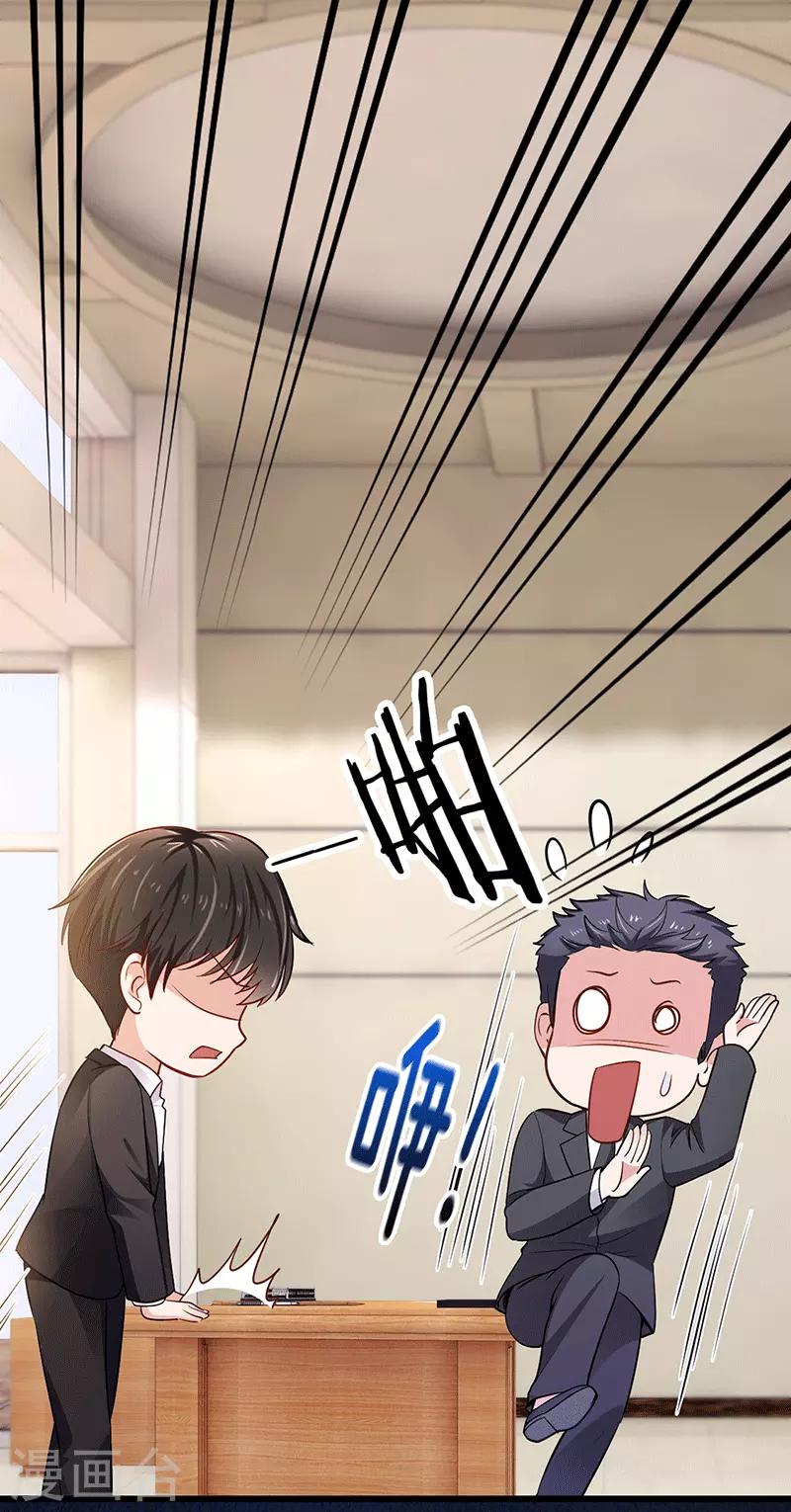 第27话 童话去哪了？11