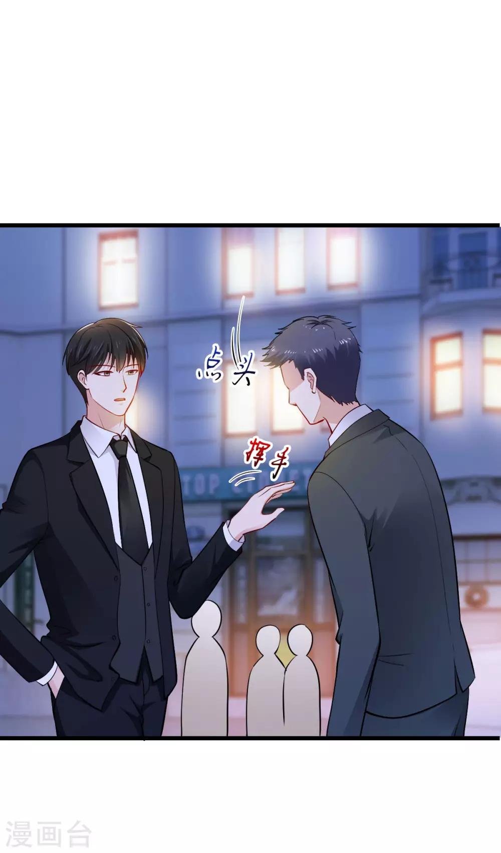 第21话 重要客户？21
