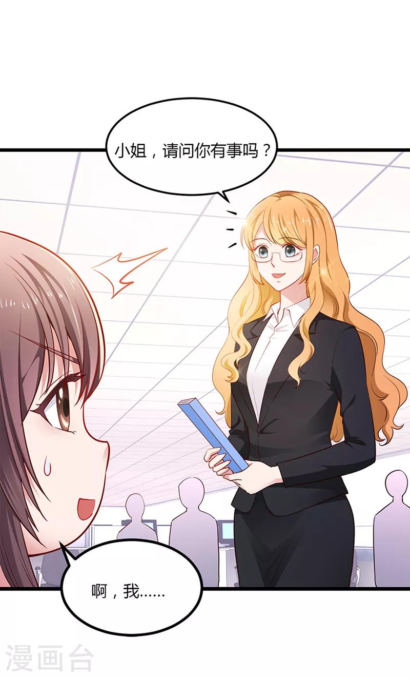 第5话 晚餐1