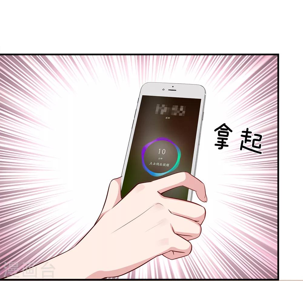 第1话 没落贵族相亲男24