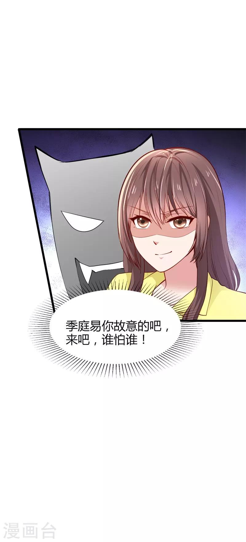 第16话 照顾8