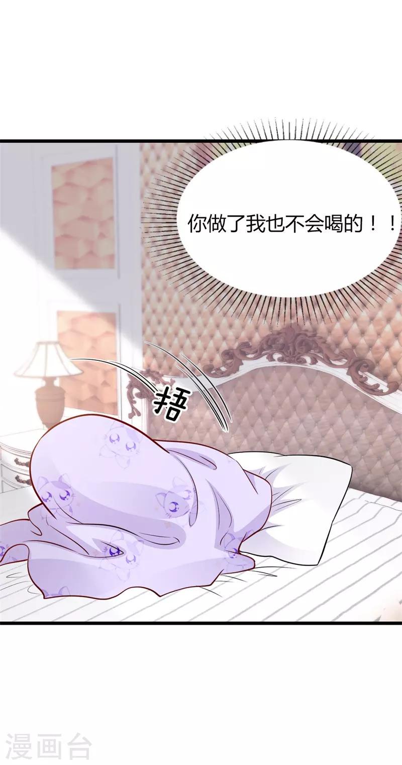第16话 照顾16