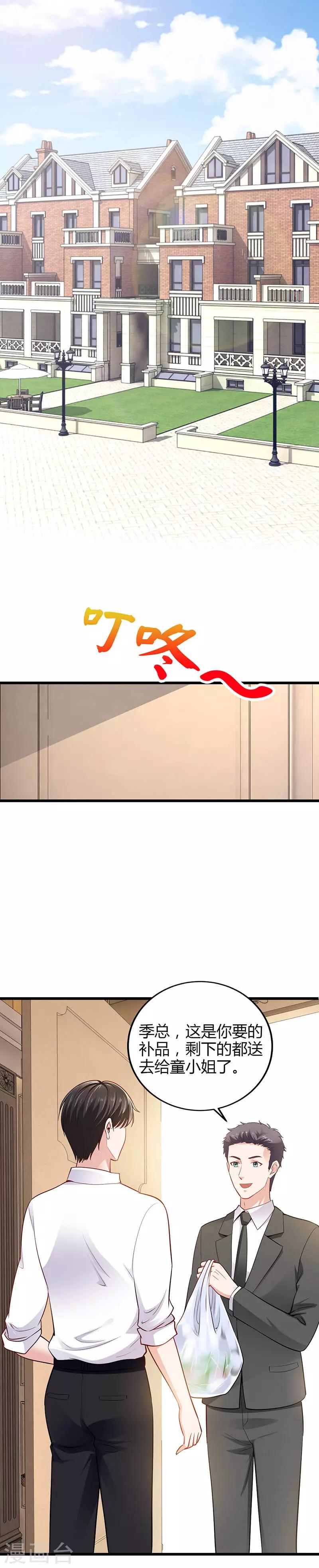 第17话 黑暗料理0