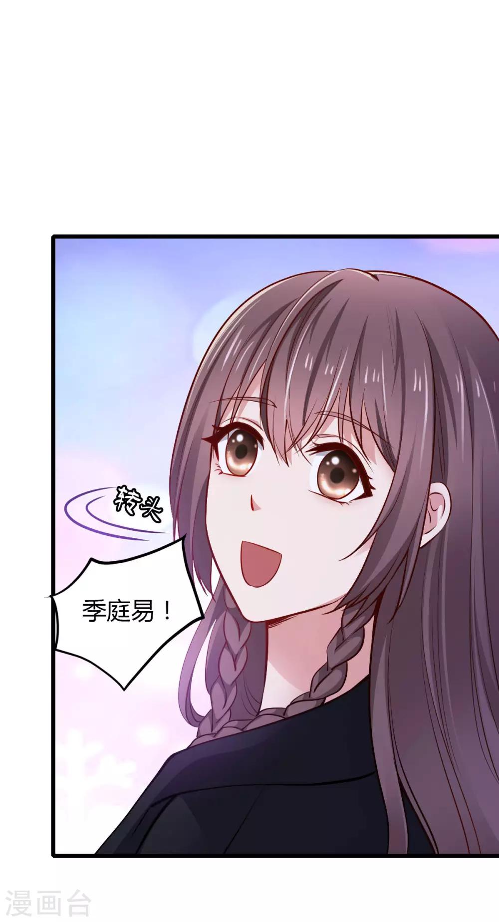第22话 早有准备0