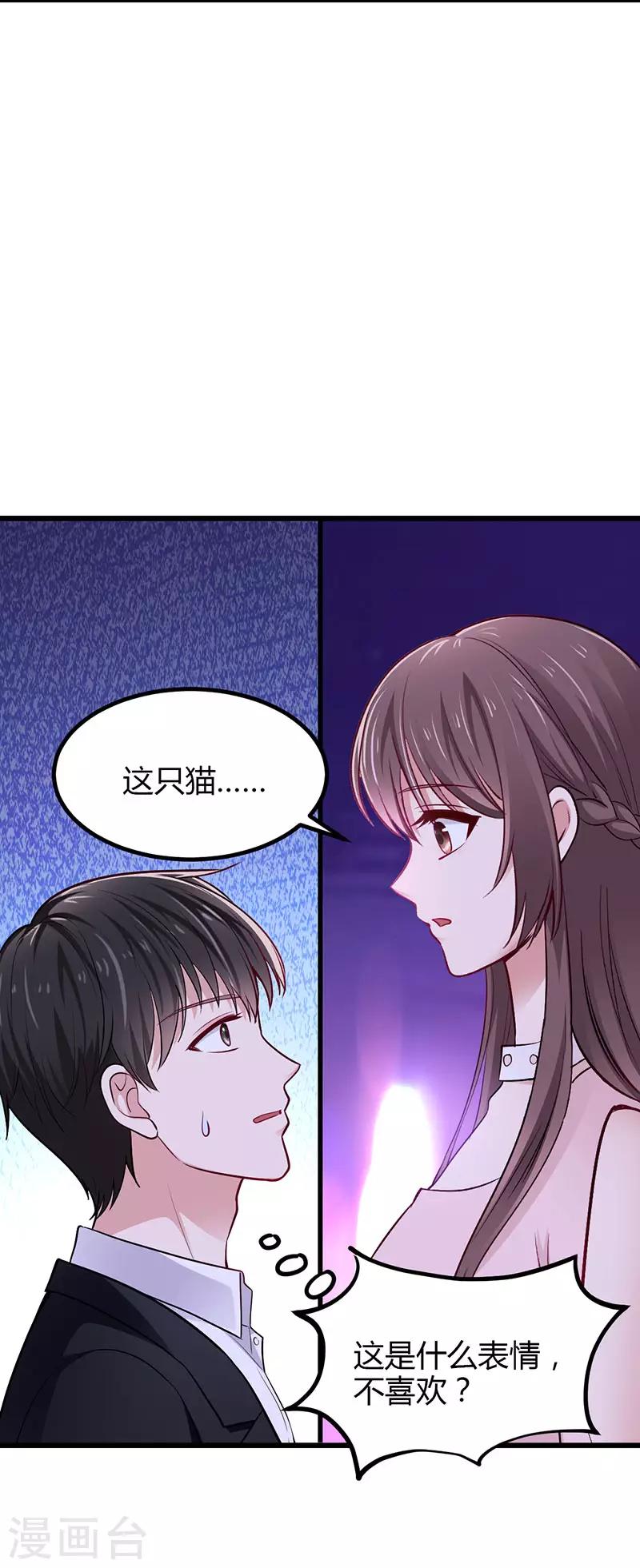 第24话 谢谢你等我13