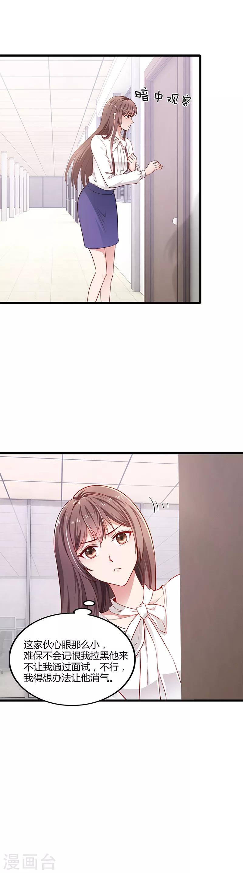 第5话 晚餐0
