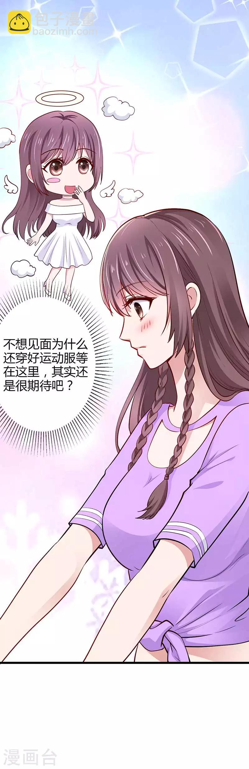 第20话 胡闹15