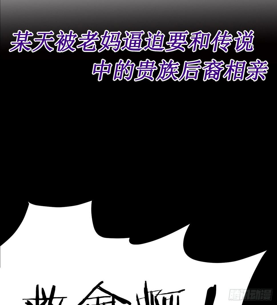 预告3