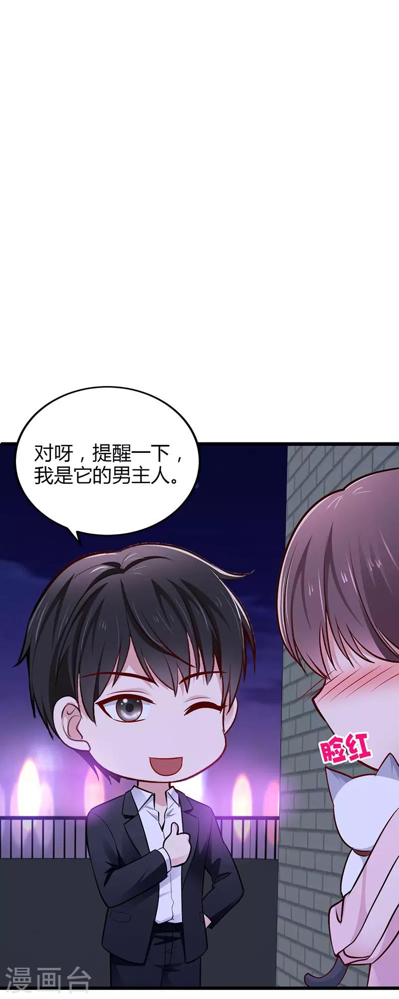第24话 谢谢你等我20