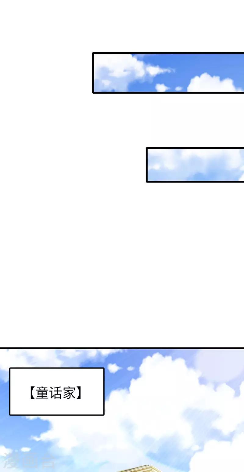 第28话 辞职23