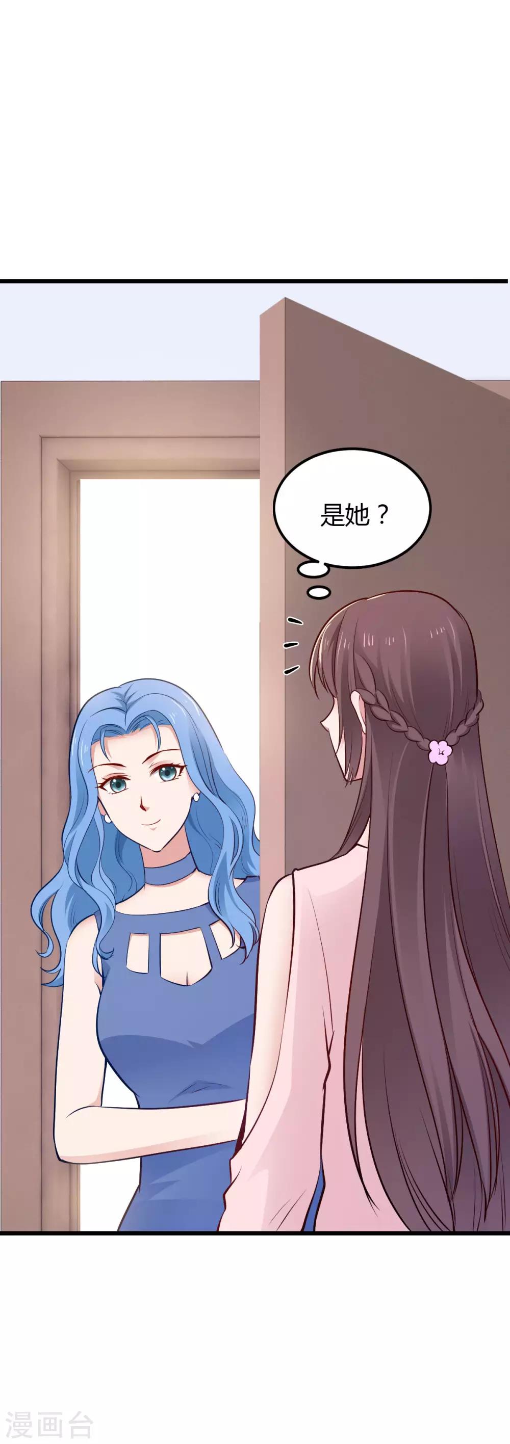 第22话 早有准备32
