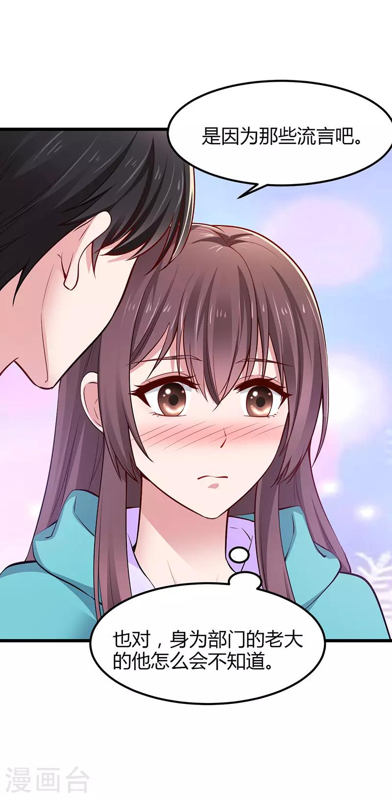 第18话 爬山15
