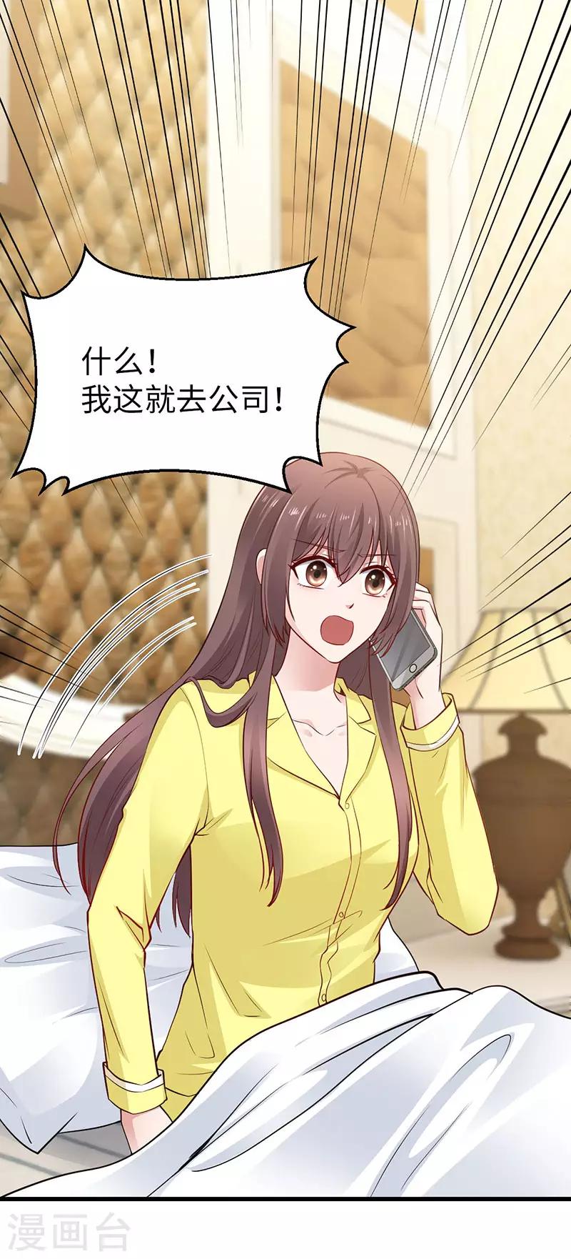 第28话 辞职25