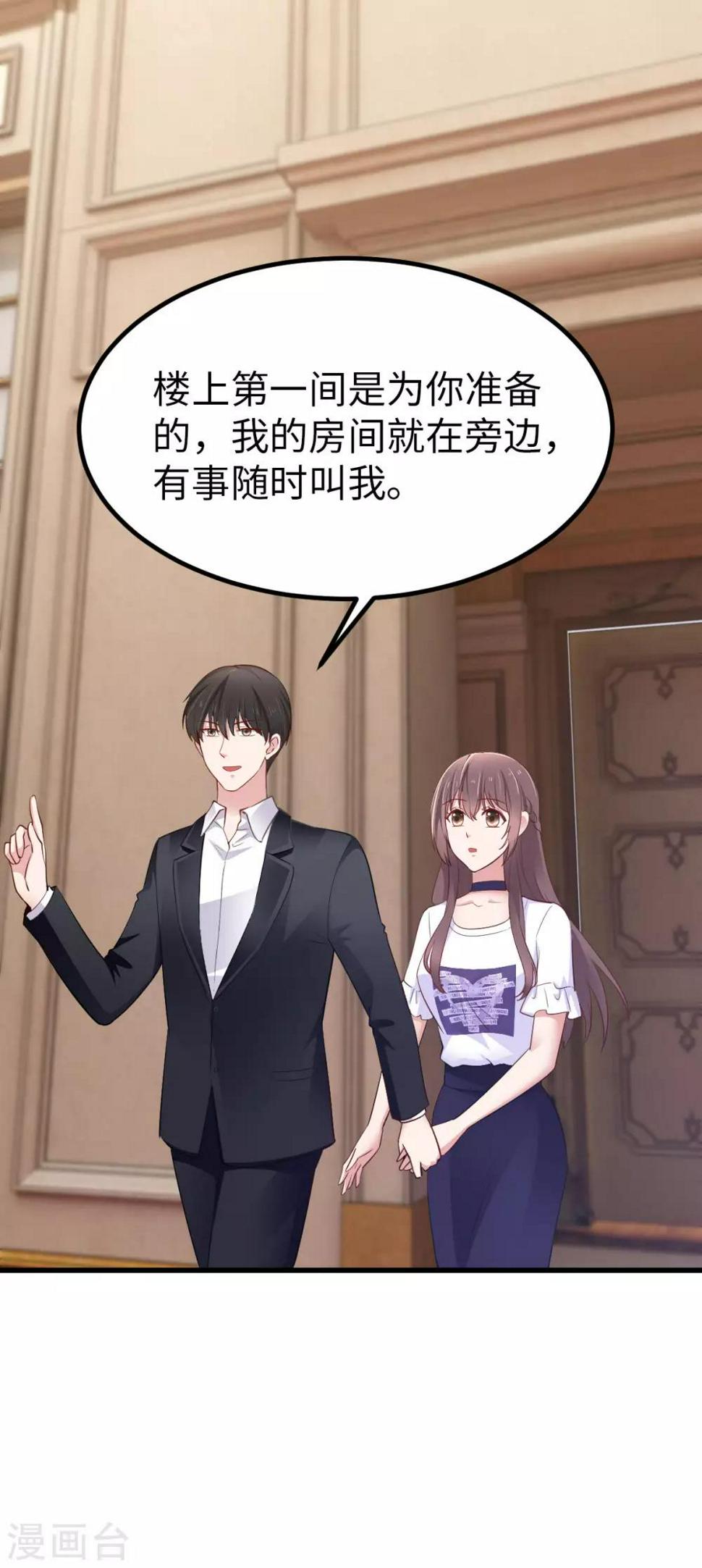 最终话 完结33