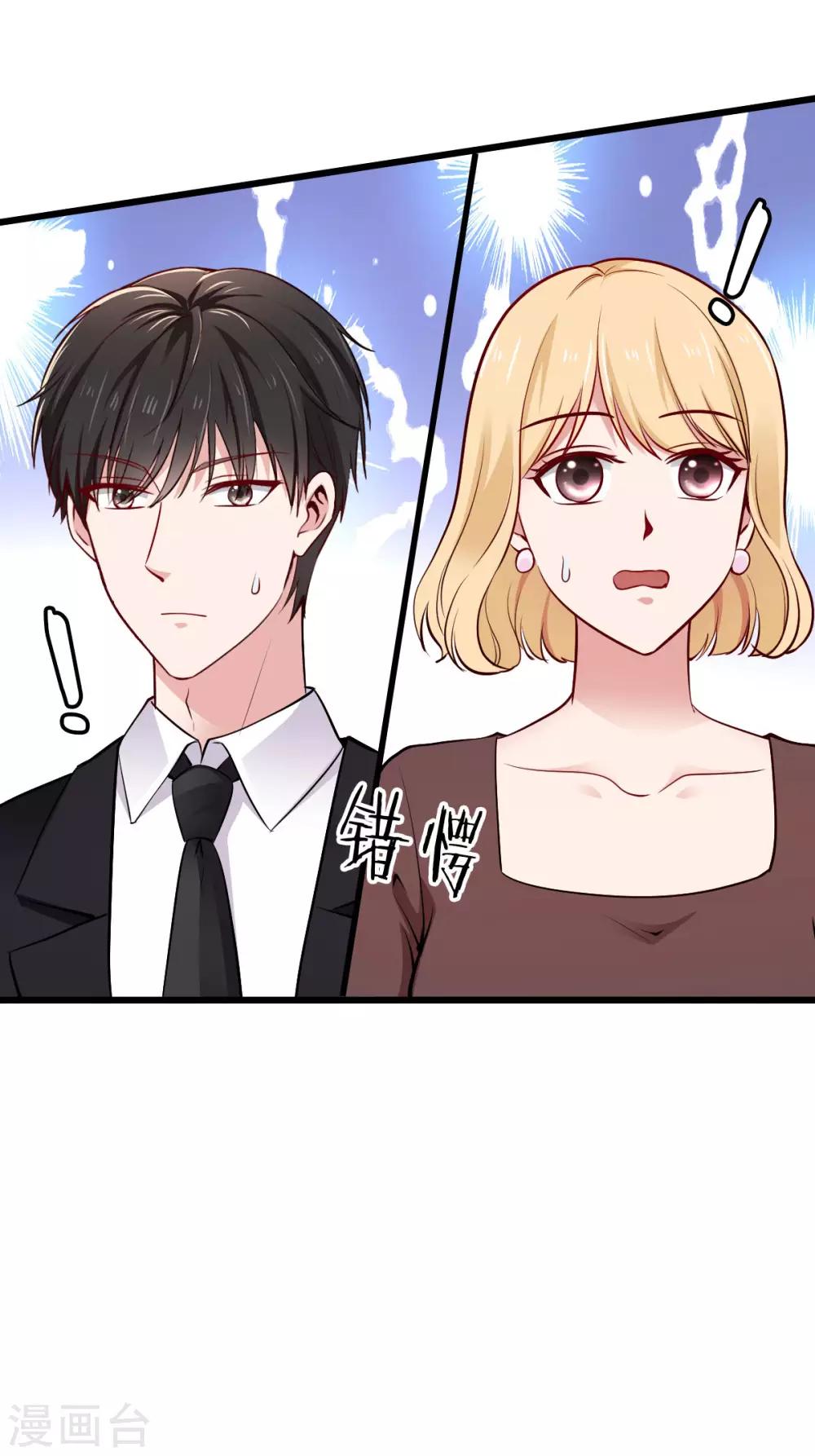 第21话 重要客户？15