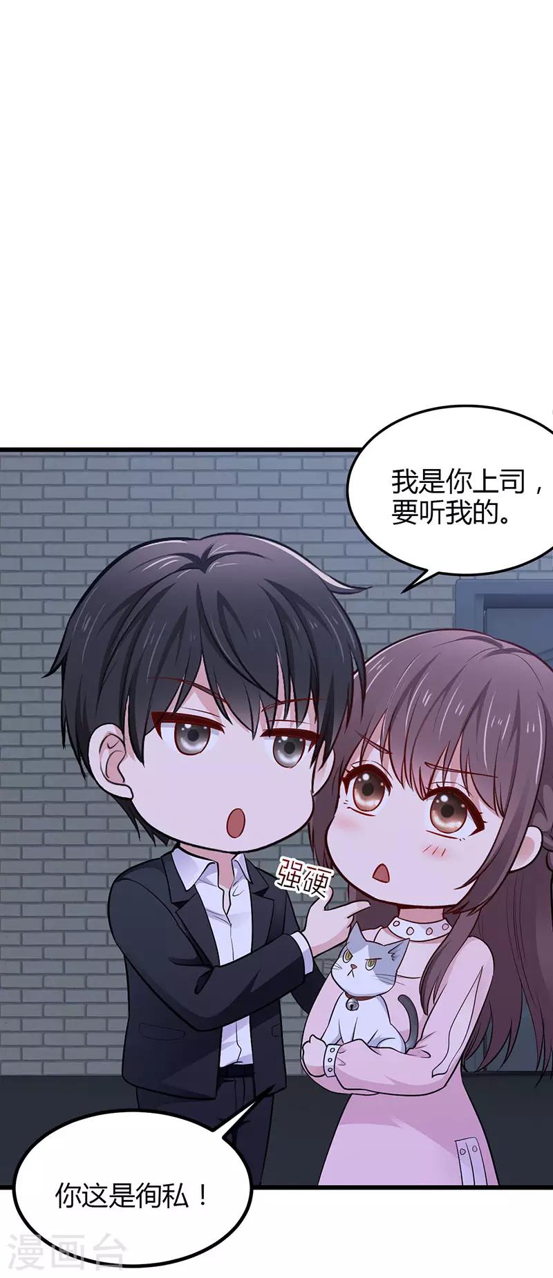 第24话 谢谢你等我22