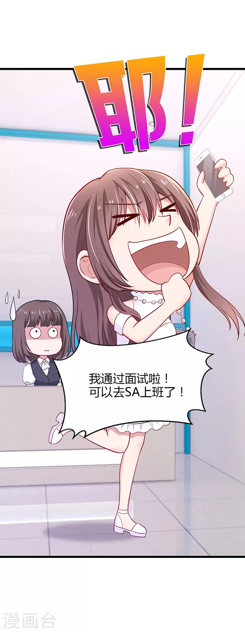 第7话 冤家路窄3