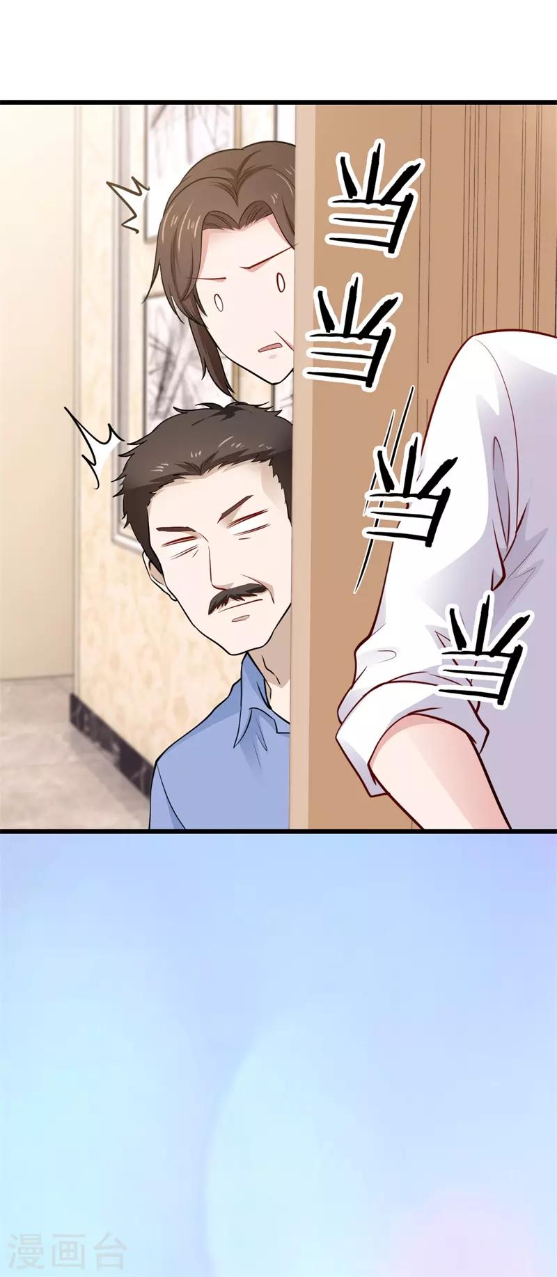 第16话 照顾18