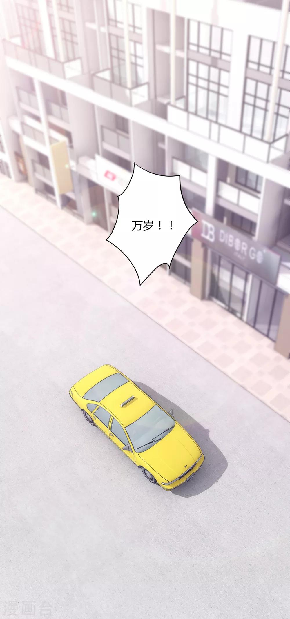 第1话 没落贵族相亲男42