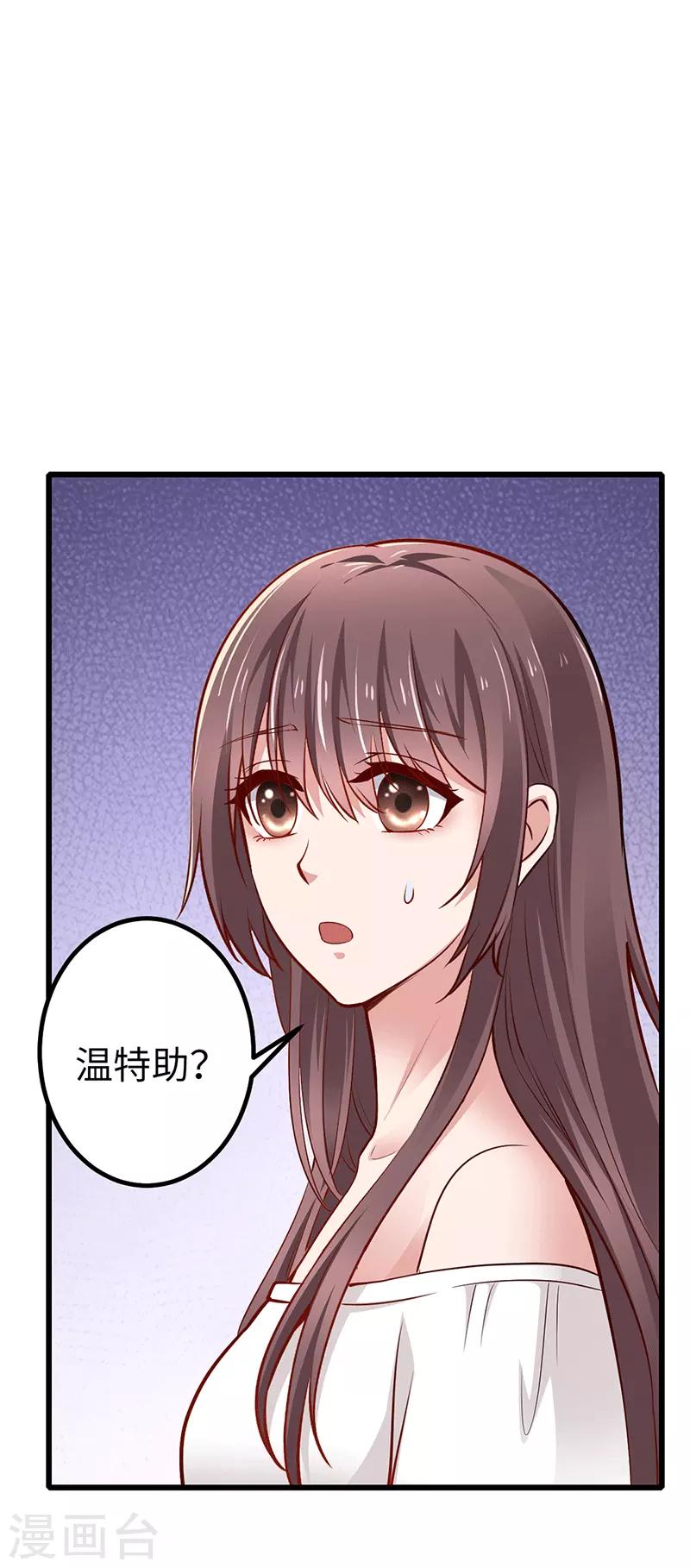 第27话 童话去哪了？1